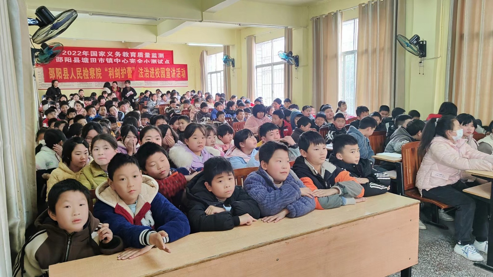 邵陽縣塘田市鎮(zhèn)中心完全小學(xué)預(yù)防性侵害法治教育課