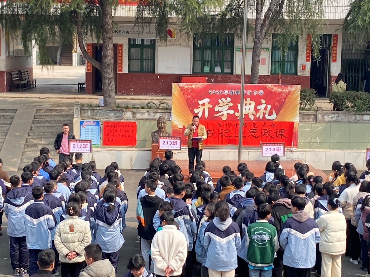 黨建引領(lǐng)，立德樹(shù)人