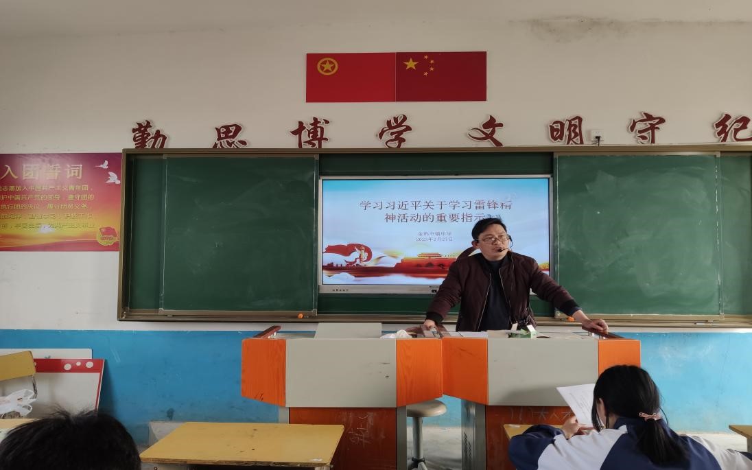 金稱市鎮(zhèn)中學(xué)組織團(tuán)干、團(tuán)支部書記新學(xué)期團(tuán)課學(xué)習(xí)
