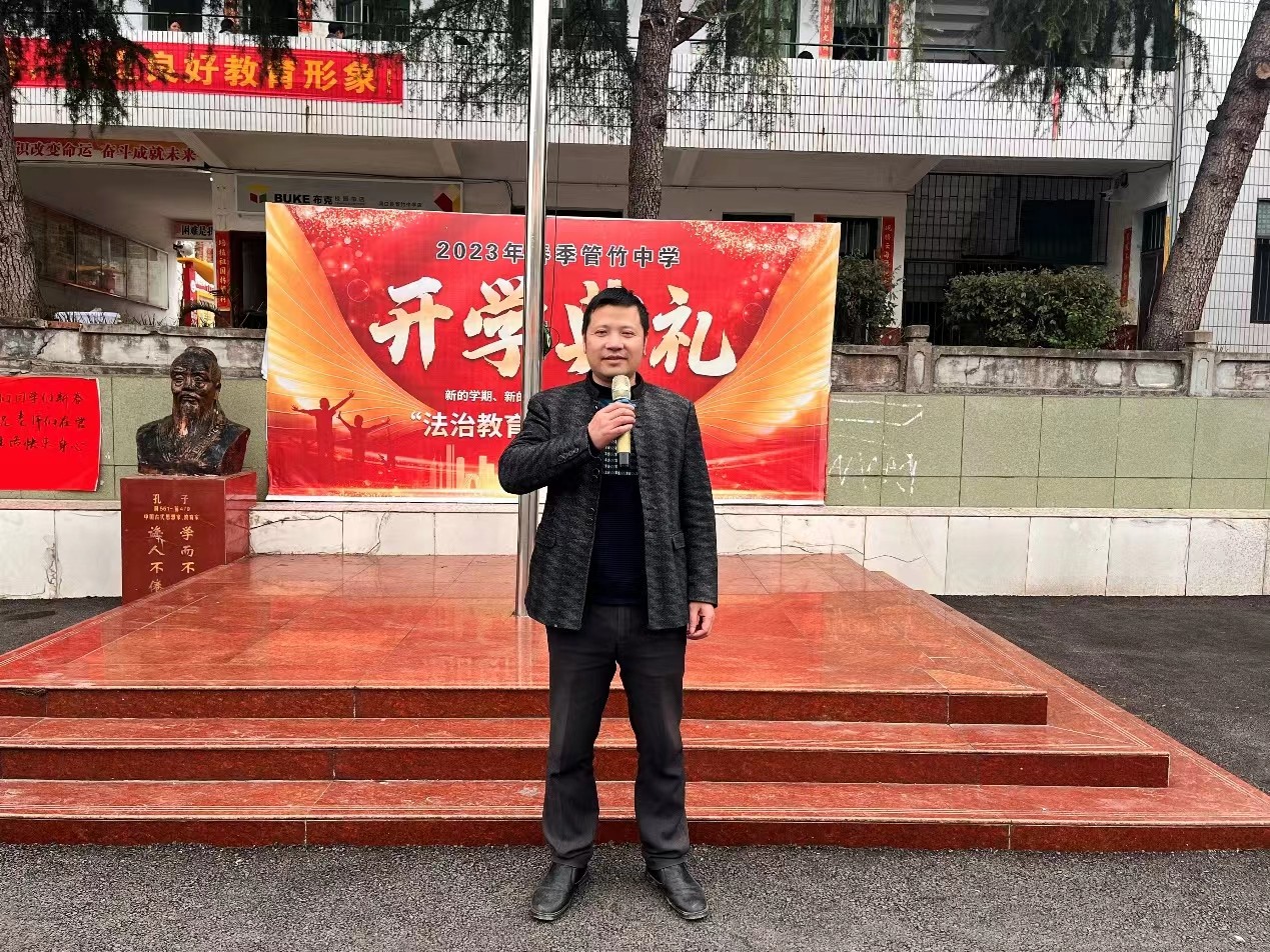 洞口縣管竹中學(xué)舉行“防校園欺凌”活動