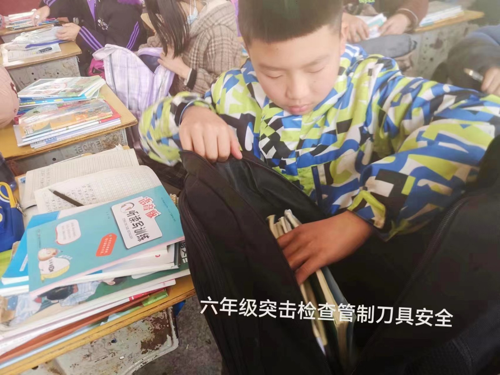 洞口縣茶場學(xué)校：進(jìn)行無預(yù)案危險(xiǎn)品突擊清查