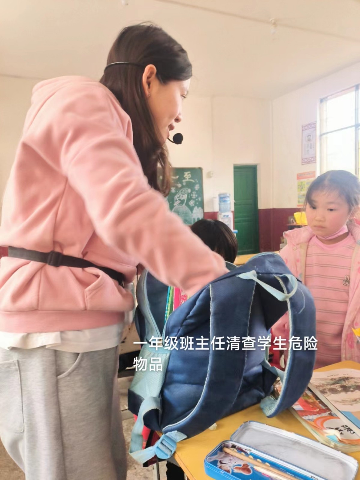 洞口縣茶場學(xué)校：進(jìn)行無預(yù)案危險(xiǎn)品突擊清查