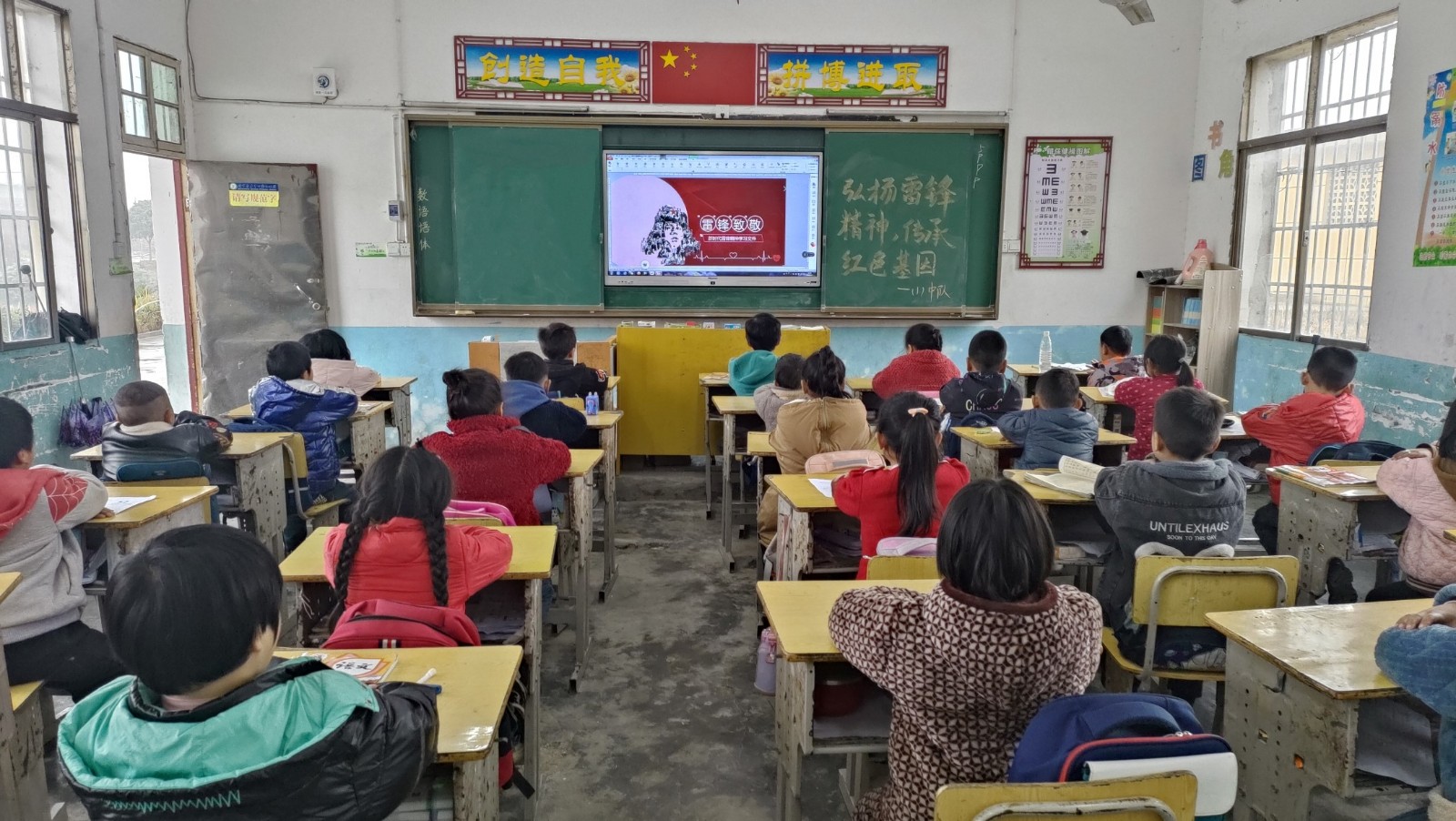 弘揚(yáng)雷鋒精神，傳承紅色基因