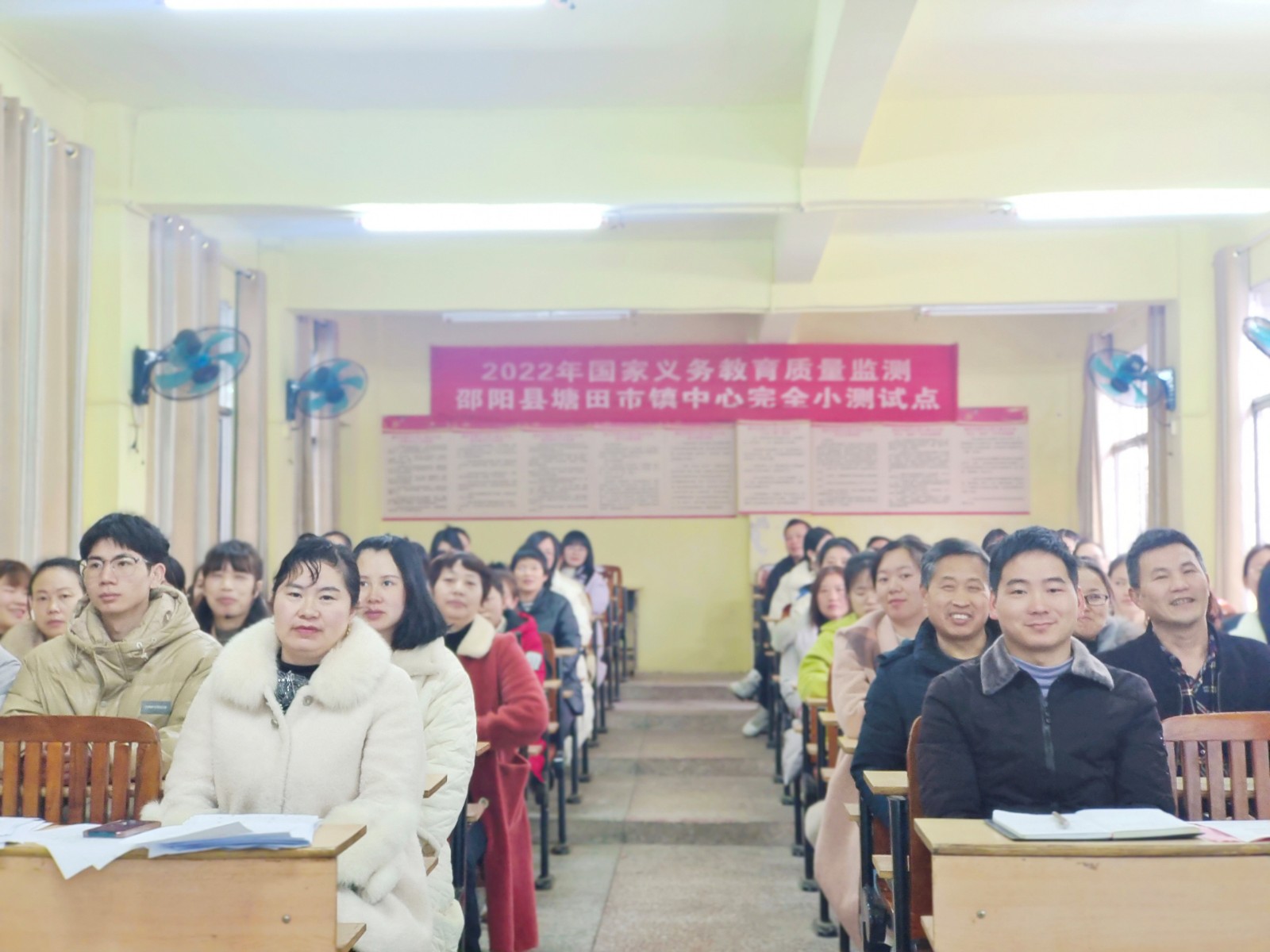 邵陽縣塘田市鎮(zhèn)中心完全小學防性侵防欺凌推進會