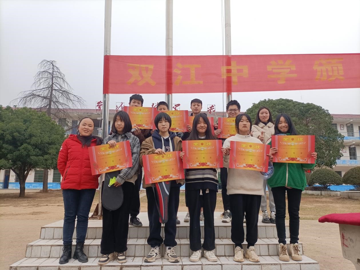 下花橋鎮(zhèn)雙江中學(xué)舉行2023年春季頒獎典禮