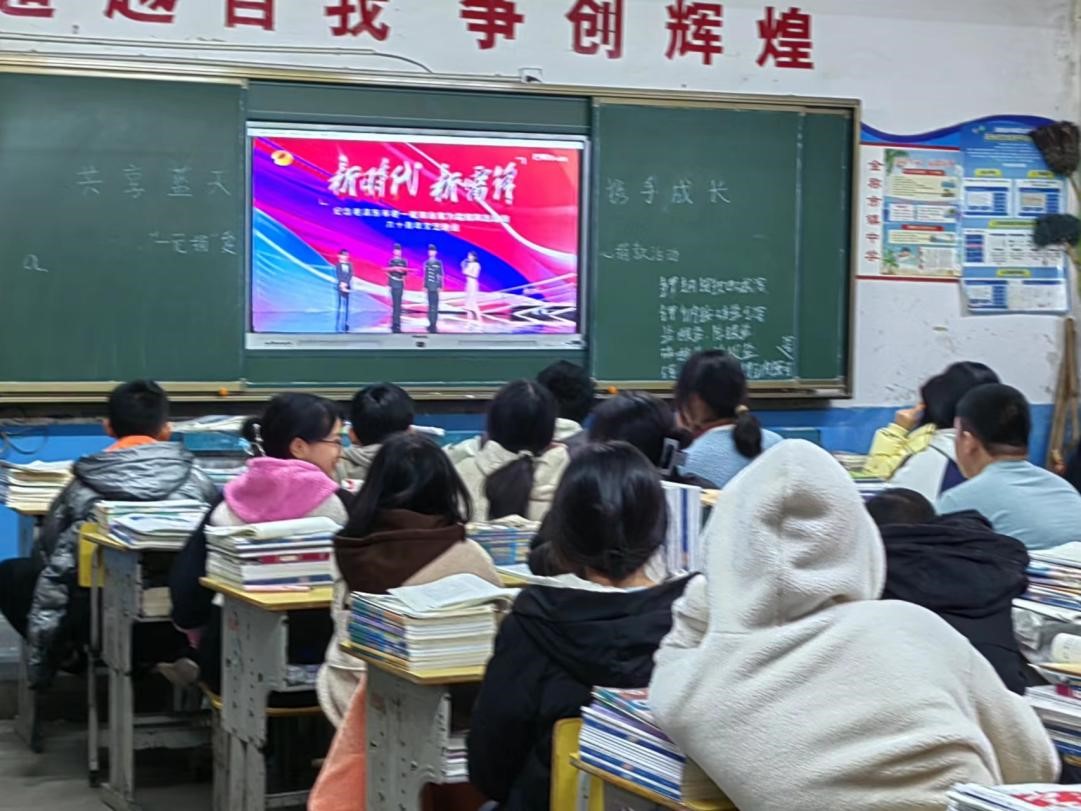 金稱市鎮(zhèn)中學(xué)組織師生觀看“新時代.新雷鋒”主題文藝晚會直播