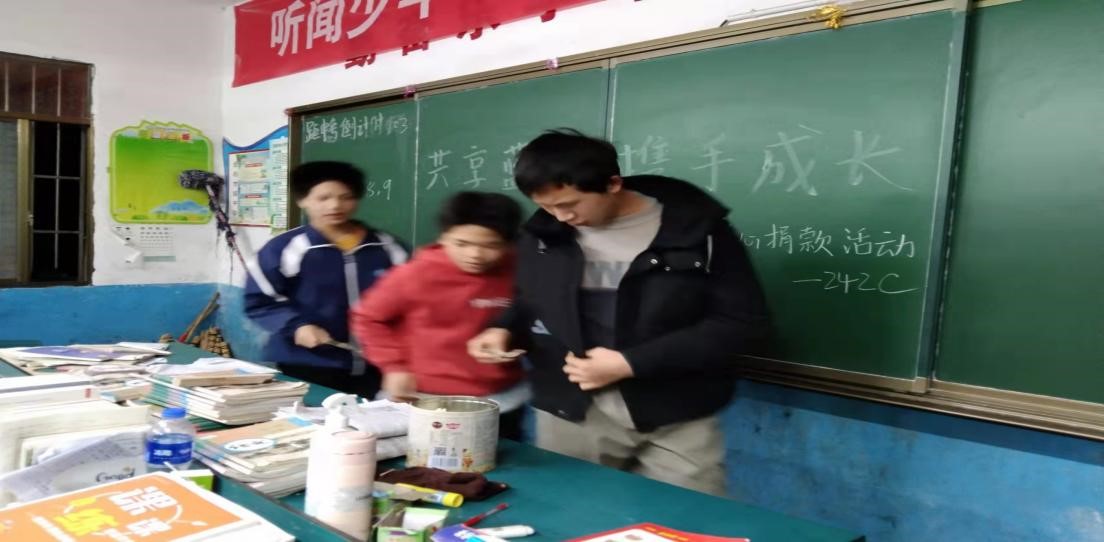 金稱市鎮(zhèn)中學(xué)開展“共享藍天 攜手成長”暨“一元捐”愛心捐款活動