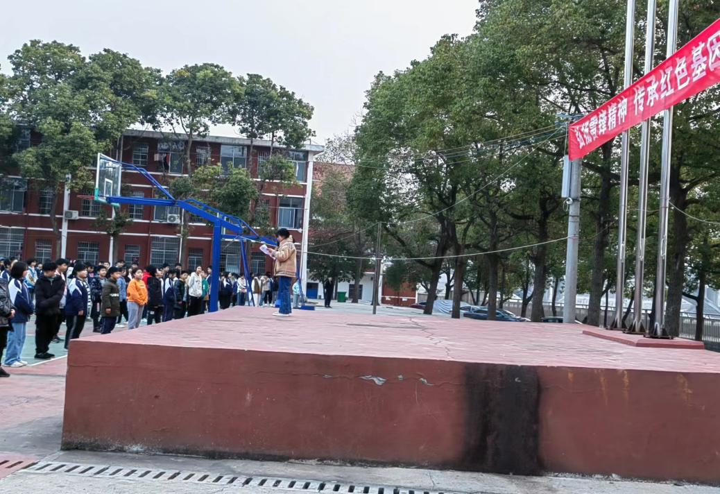金稱市鎮(zhèn)中學(xué)舉行“弘揚雷鋒精神”國旗下講話