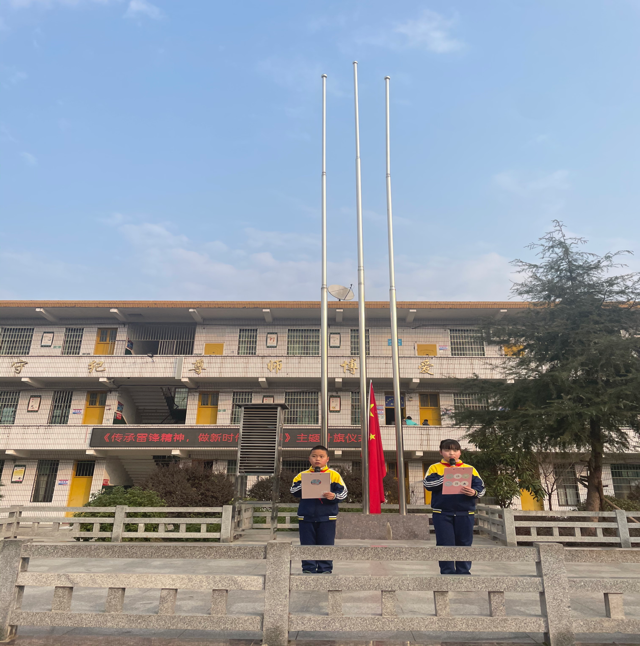 2023年白倉(cāng)鎮(zhèn)中心完小“學(xué)雷鋒”主題活動(dòng)