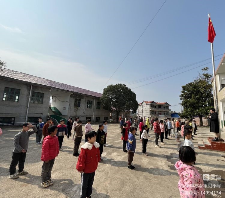 弘揚雷鋒精神 爭做新時代好少年