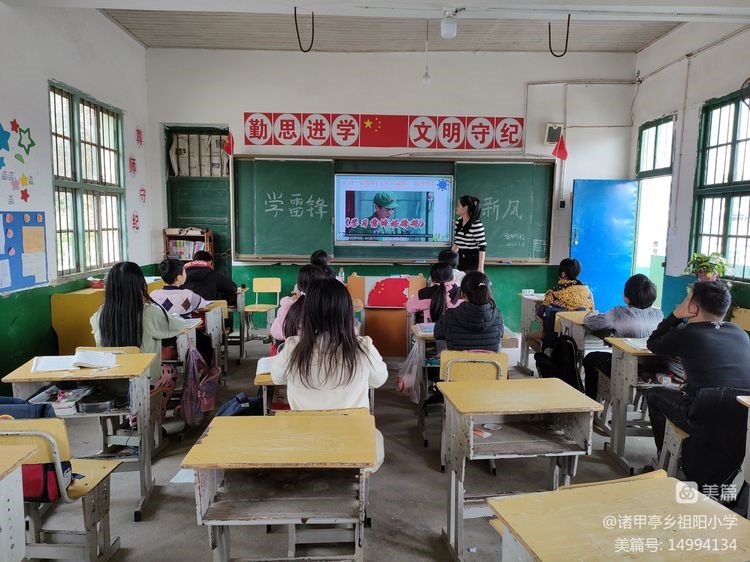 弘揚雷鋒精神 爭做新時代好少年