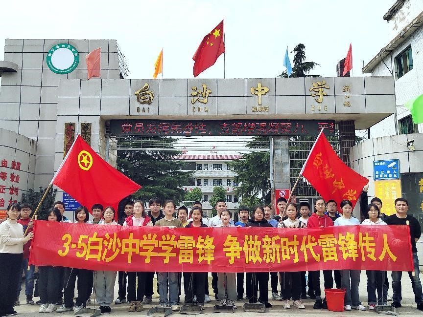 傳承榜樣力量