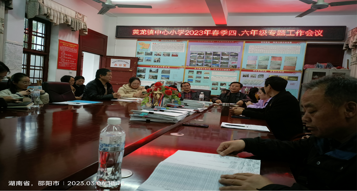 統(tǒng)一思想鼓干勁，抓實(shí)課堂促佳績(jī)