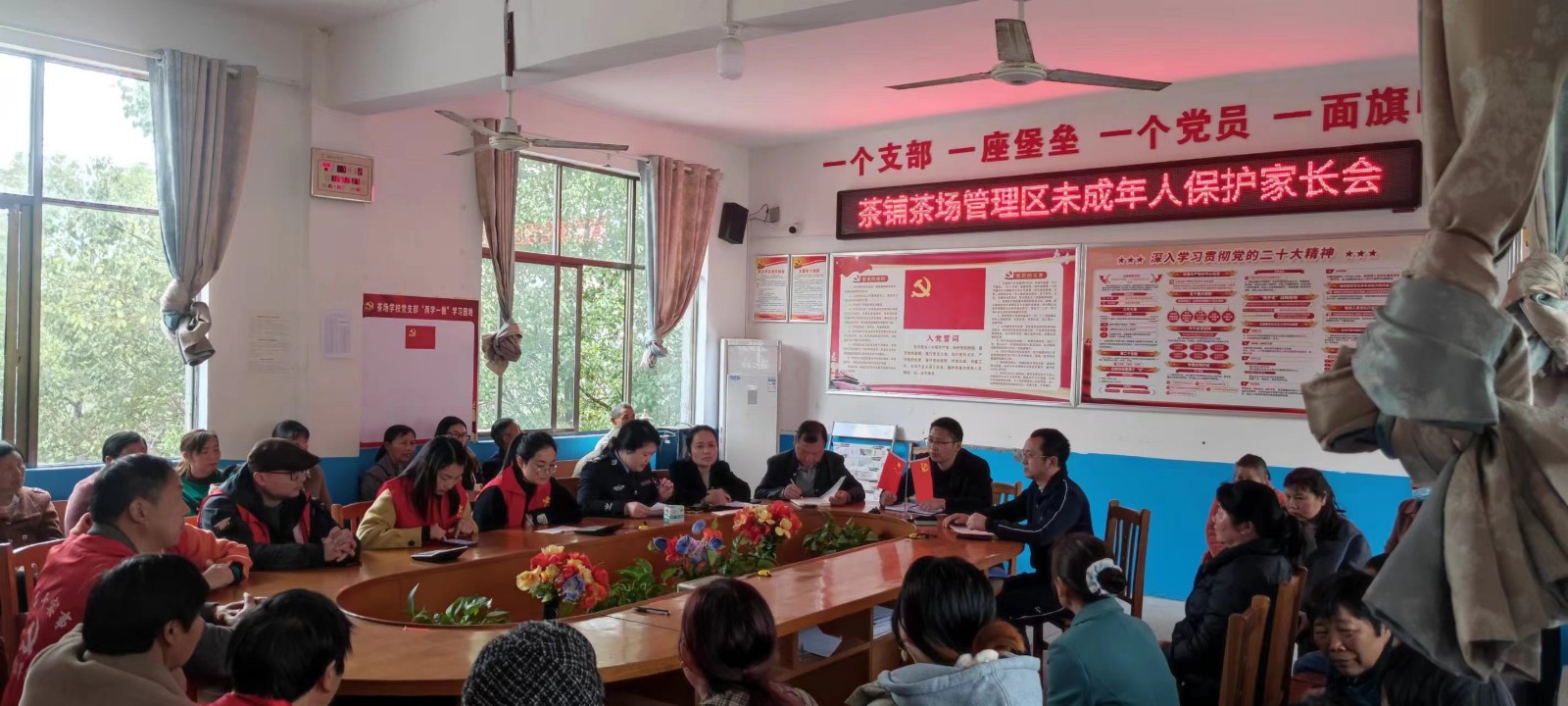 洞口縣茶場學(xué)校：集多方力量，鑄“護蕾”利劍