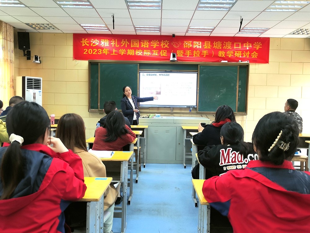 凝心聚力做教研，引領(lǐng)成長(zhǎng)譜新篇