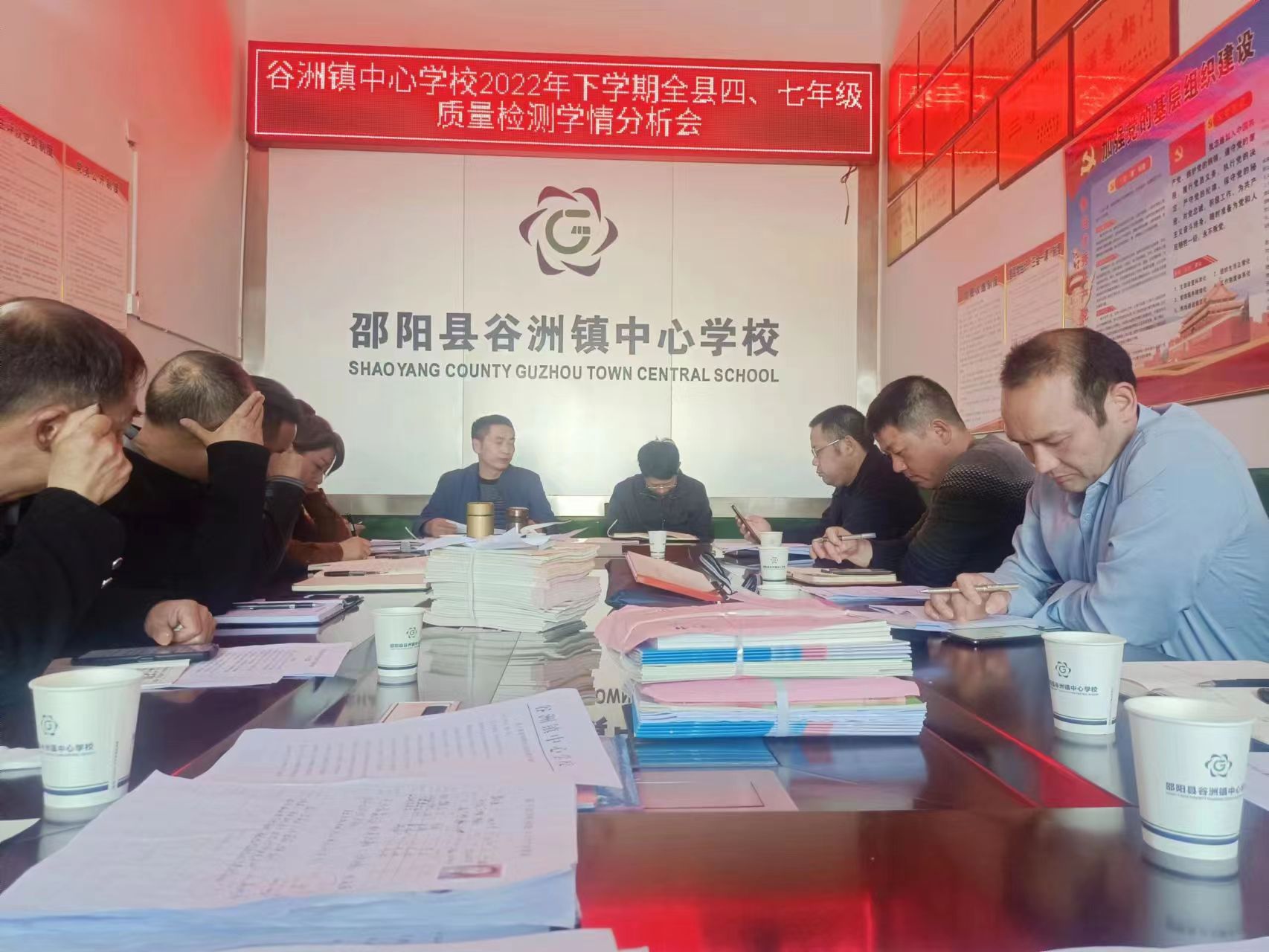 真抓實(shí)干謀發(fā)展 開拓創(chuàng)新謀新篇