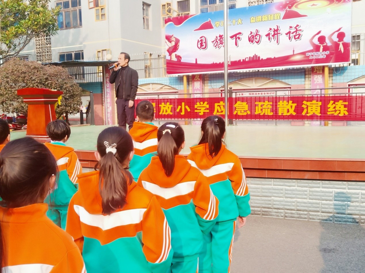 新寧縣解放小學(xué)開(kāi)展緊急疏散演練活動(dòng)