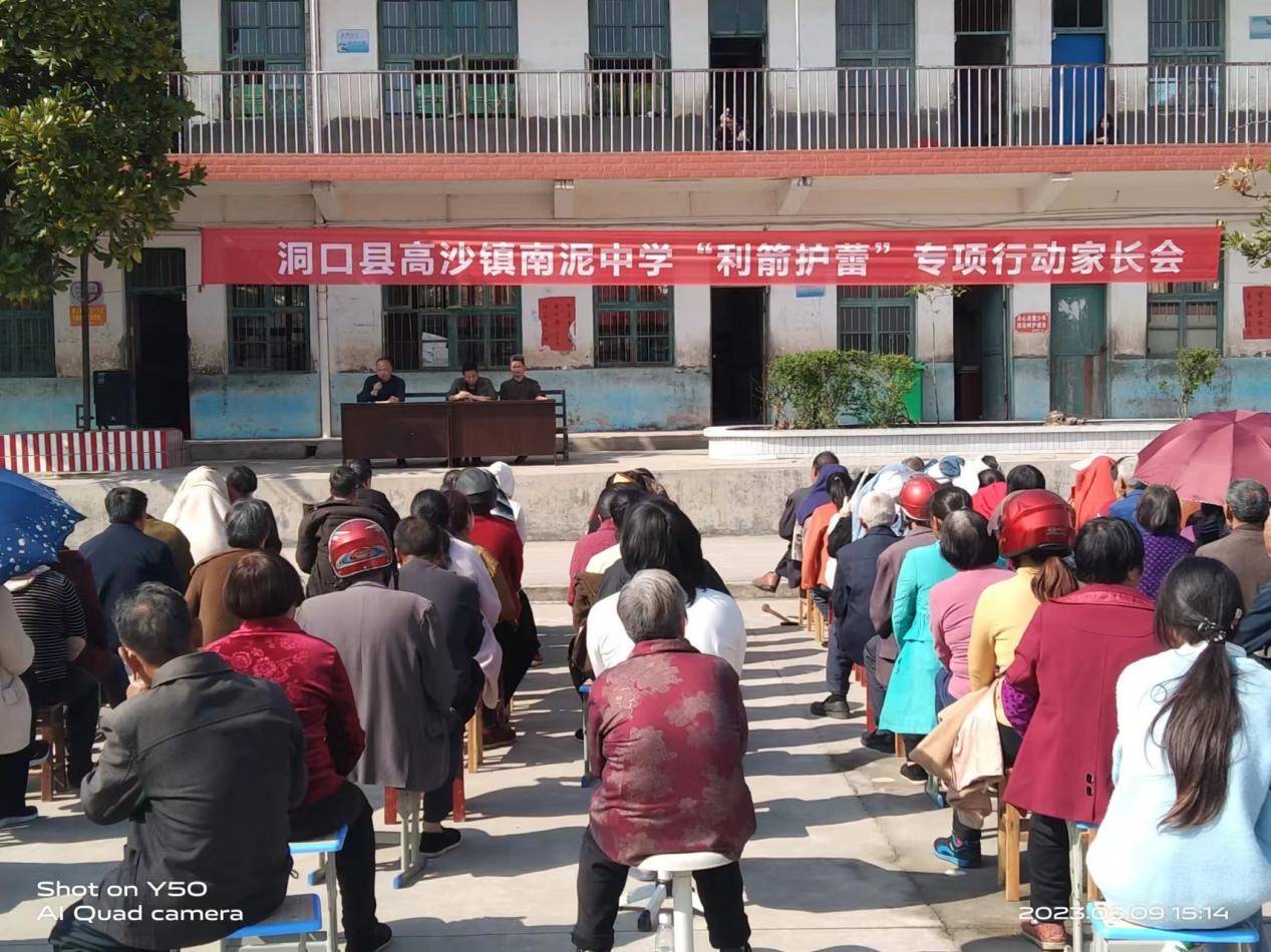 “利劍護(hù)蕾”入校園   安全教育伴成長