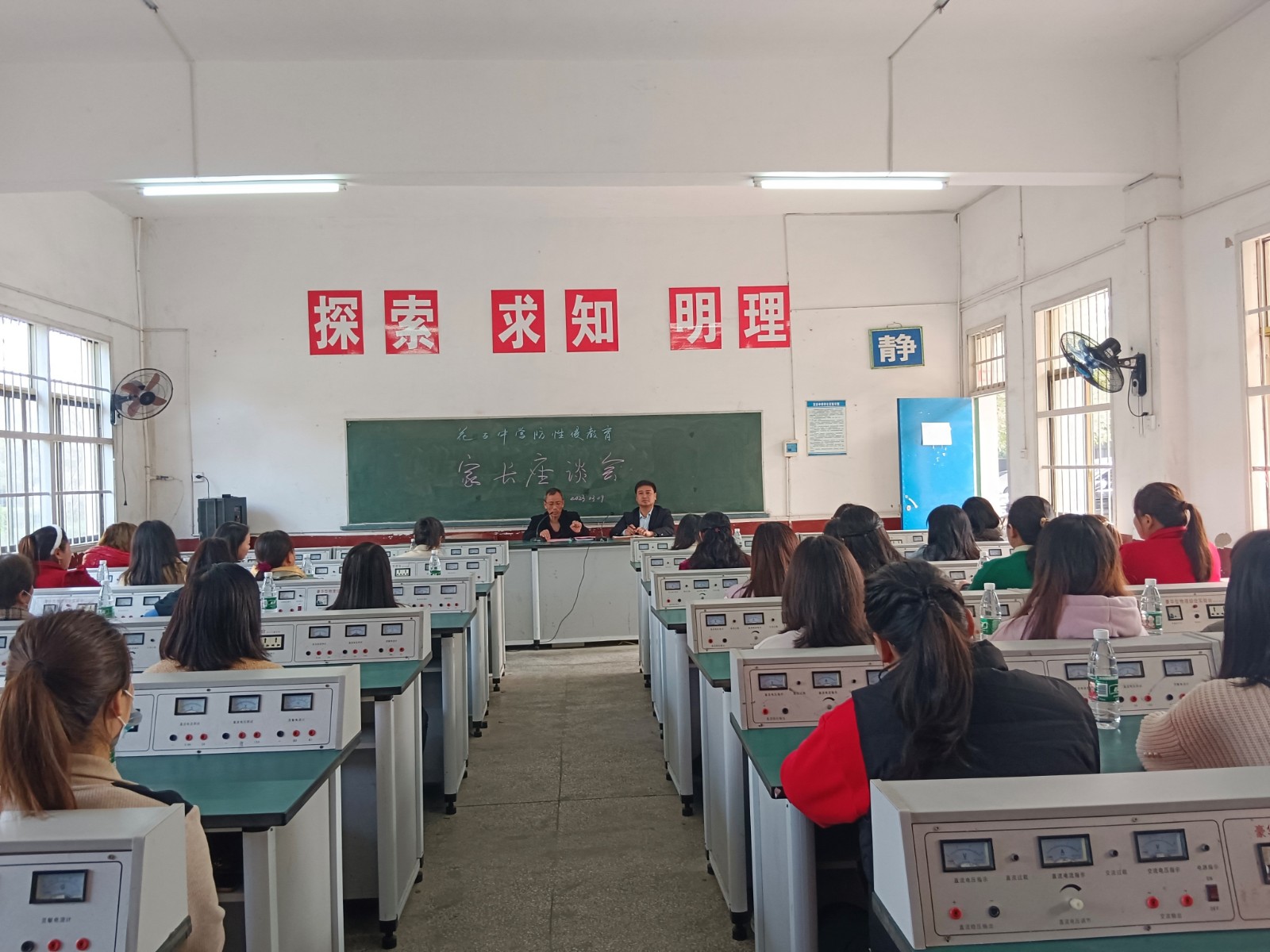 防范性侵 守護花開：花古中學召開防性侵教育女性家長座談會