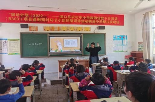 送教下鄉(xiāng)促交流，教研幫扶共進步