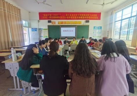 送教下鄉(xiāng)促交流，教研幫扶共進步