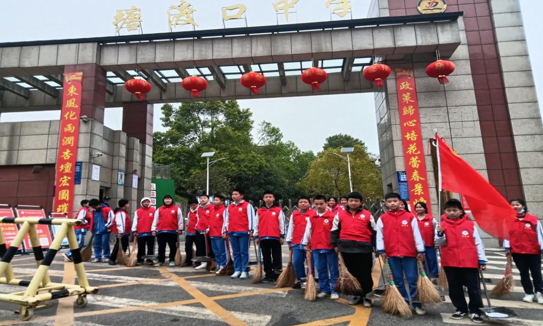弘揚雷鋒精神，爭做陽光少年