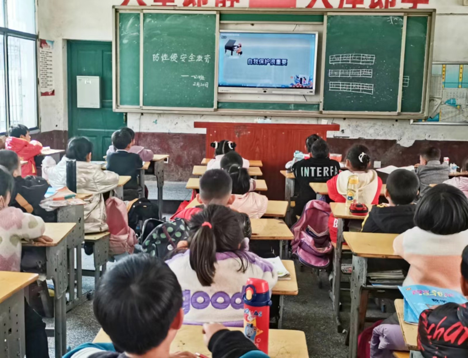 新寧縣白沙中心小學(xué)多措并舉開展“利劍護蕾”防性侵專題教育