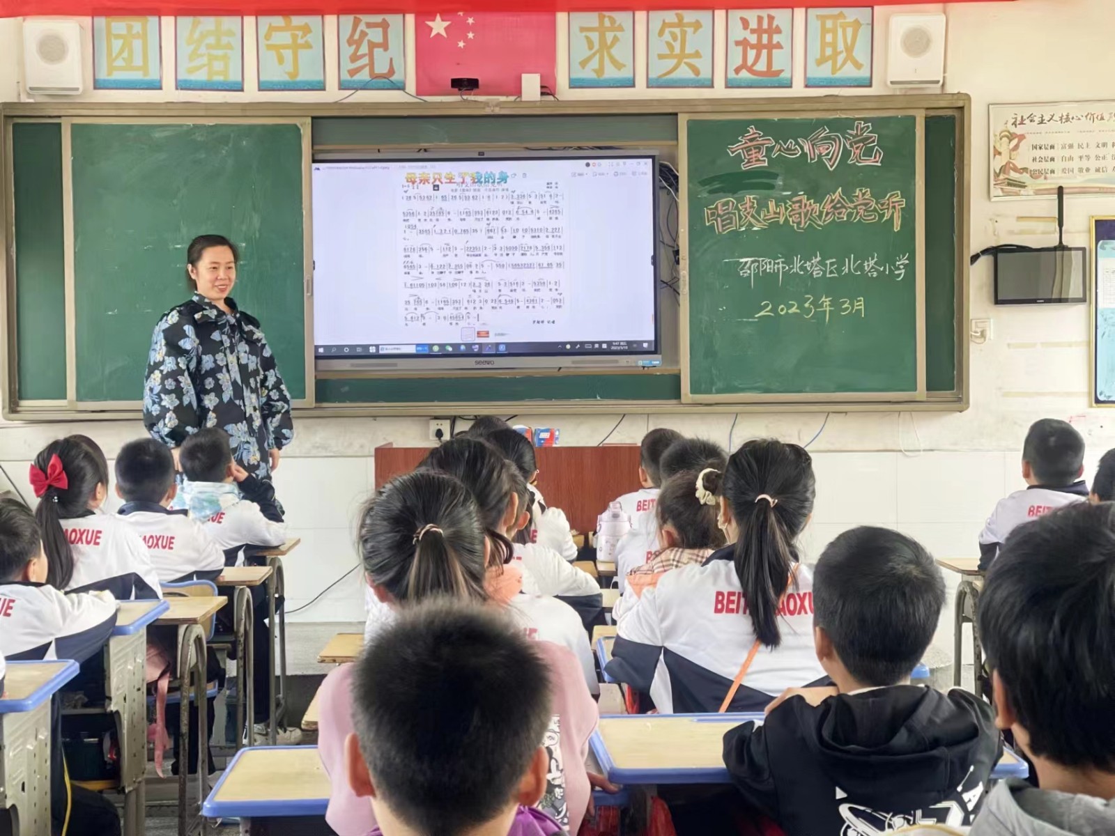 邵陽(yáng)市北塔小學(xué)開展了“童心向黨”實(shí)踐活動(dòng)