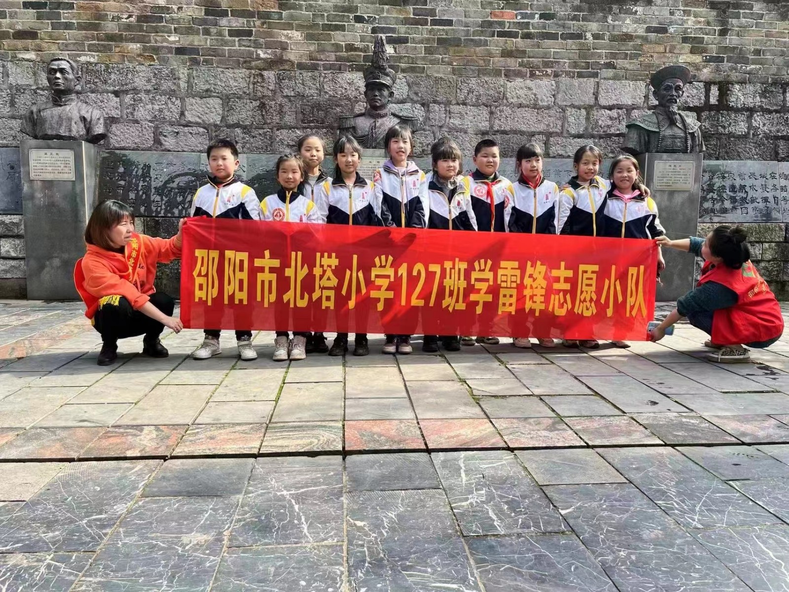 邵陽市北塔區(qū)北塔小學(xué)：開展“省文明校園”系列活動