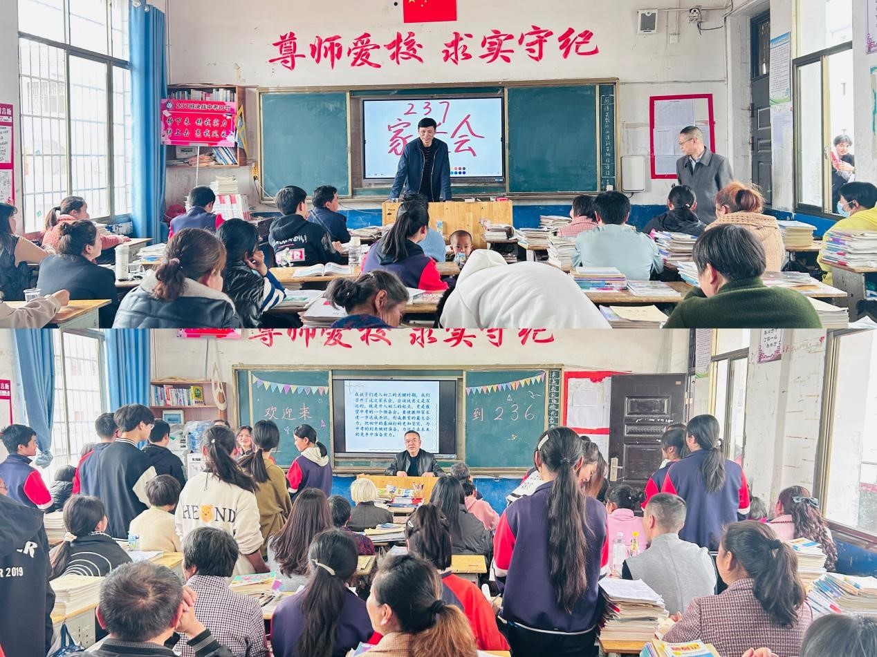 家校相聚話教育，同心合力向未來