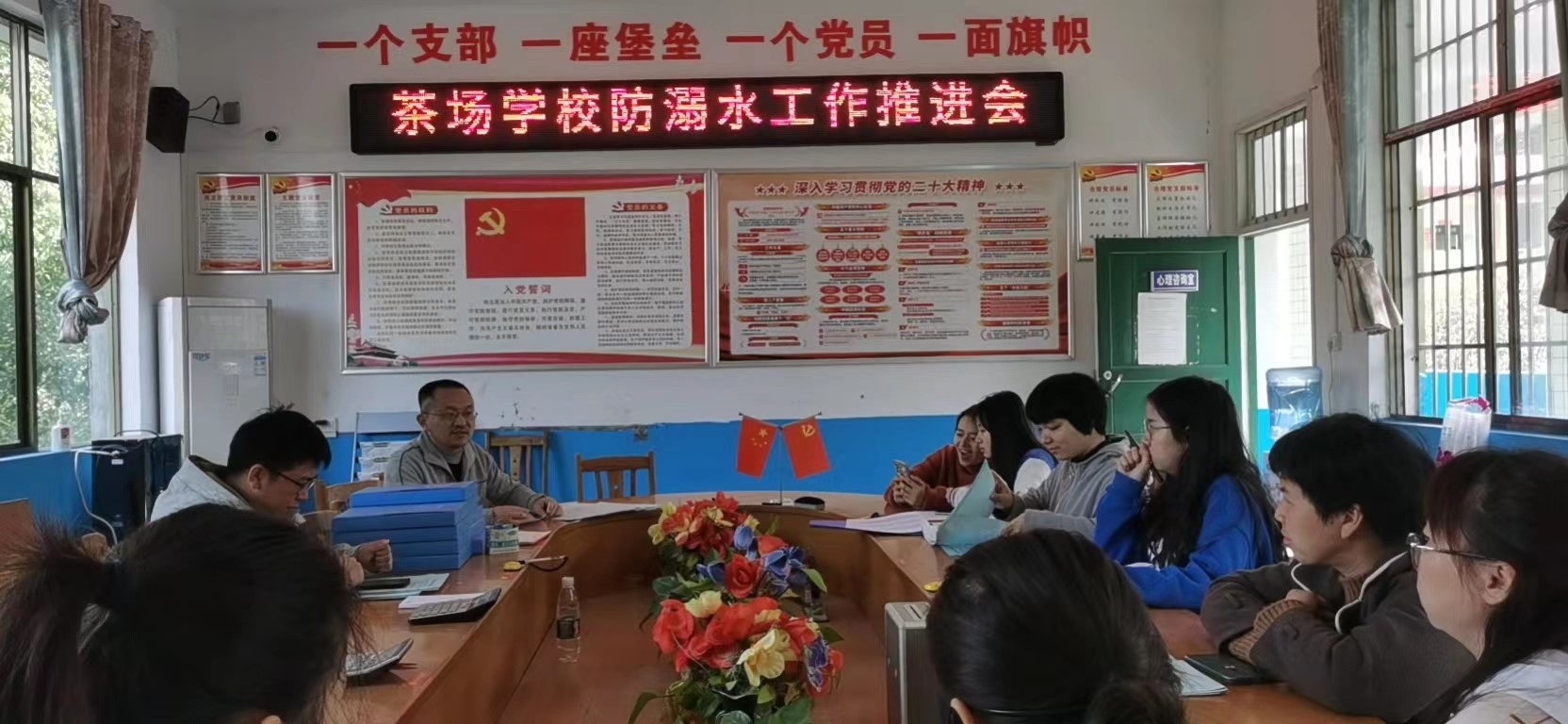洞口縣茶場(chǎng)學(xué)校：“三到位”鋪開(kāi)防溺水工作