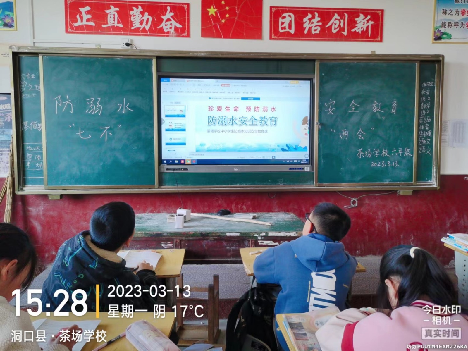 洞口縣茶場(chǎng)學(xué)校：“三到位”鋪開(kāi)防溺水工作