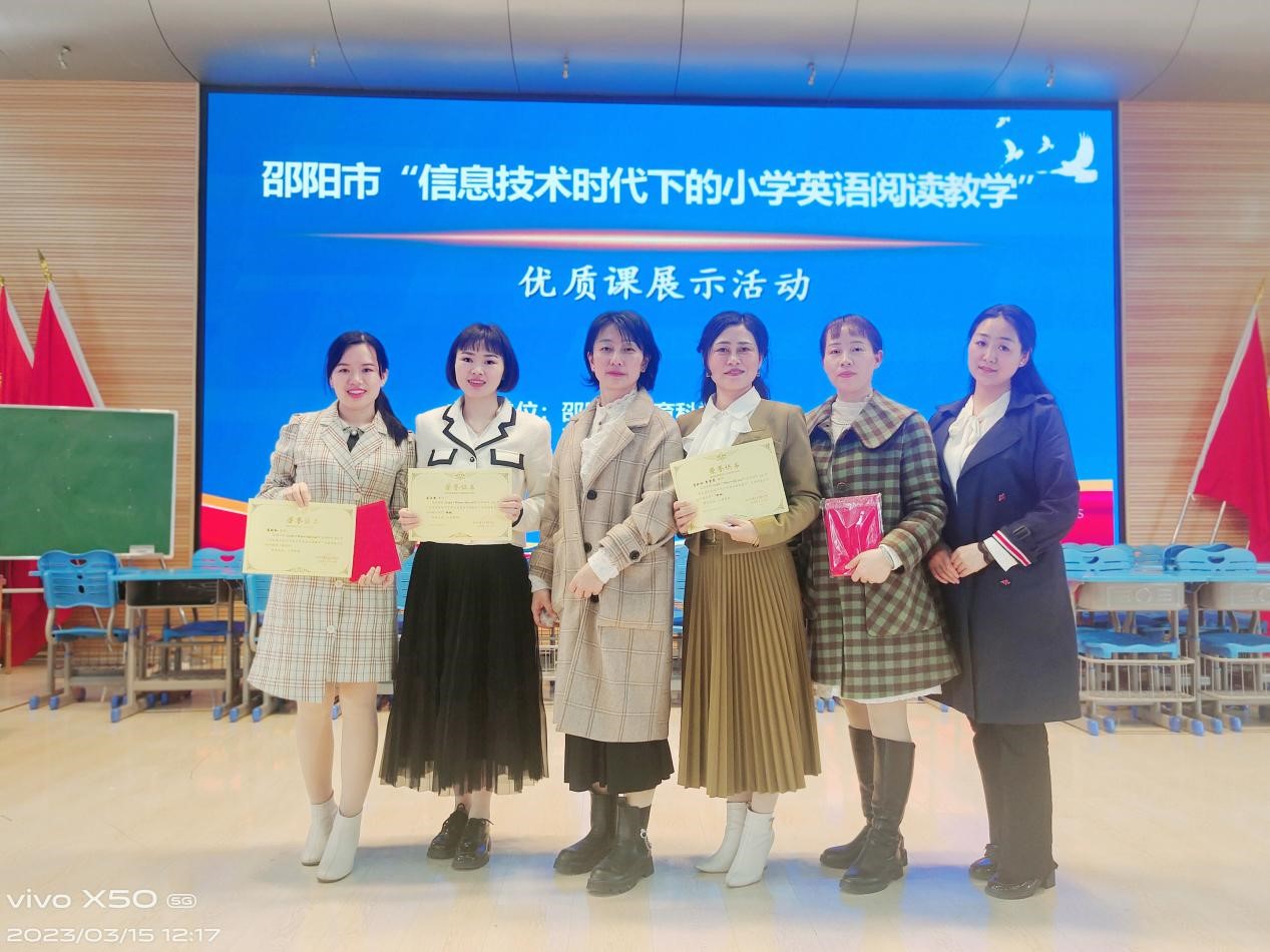 優(yōu)質(zhì)課堂展“英”姿 教師賽課獲佳績(jī)