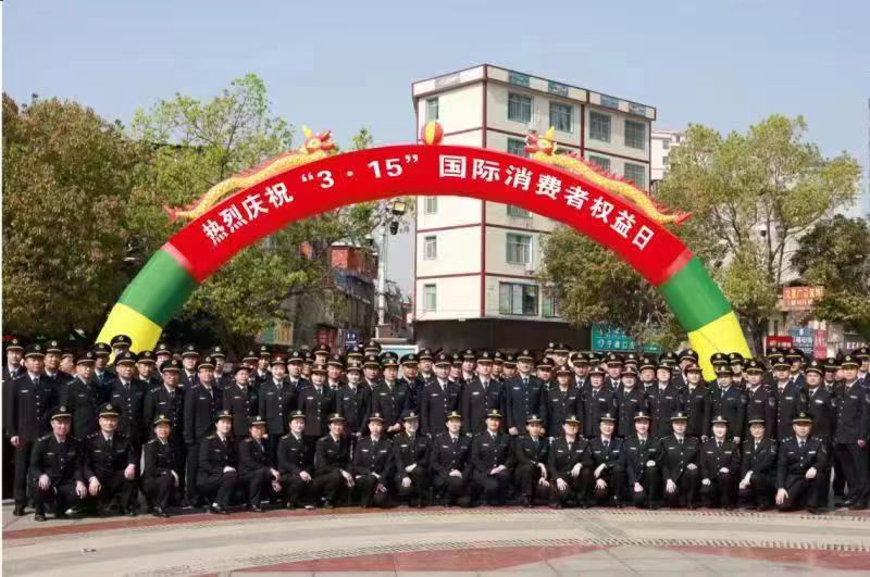寧遠縣市場監(jiān)管局舉行綜合行政執(zhí)法制服著裝儀式