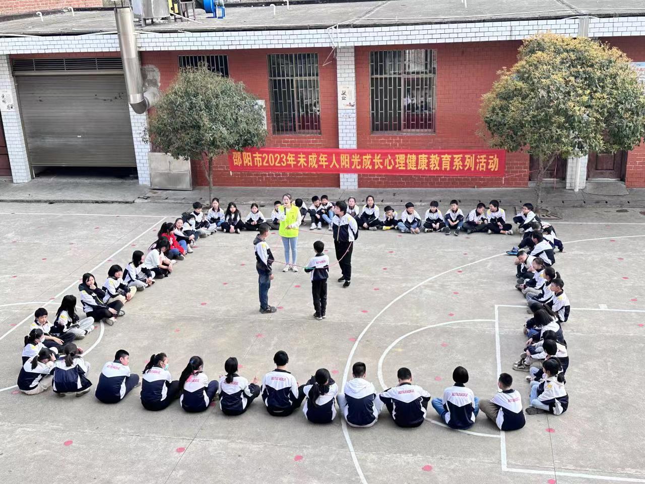 邵陽市北塔小學(xué)開展關(guān)愛留守兒童心理健康教育