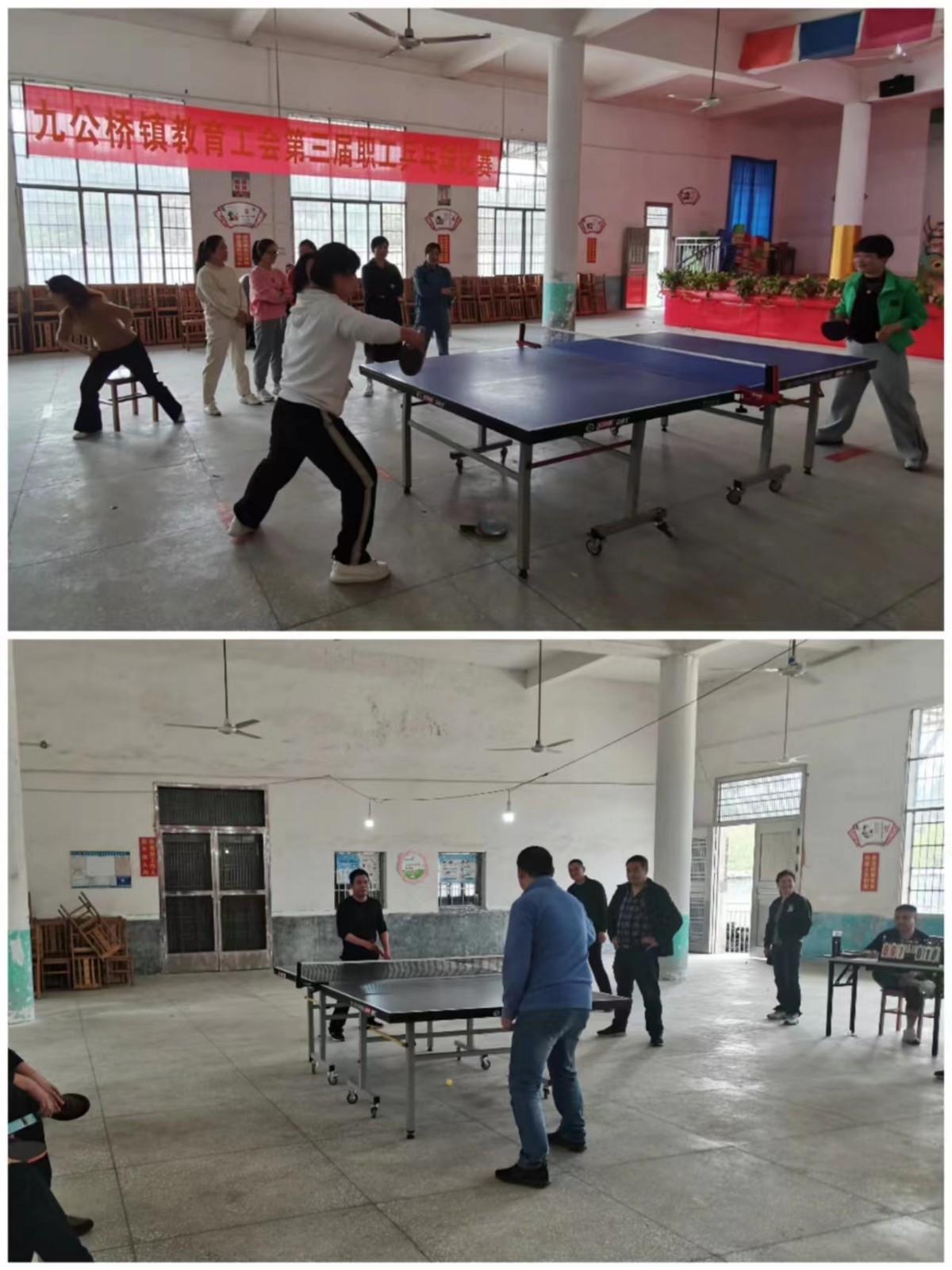 九公橋鎮(zhèn)中心學(xué)校教職工工會(huì)乒乓球比賽順利舉行
