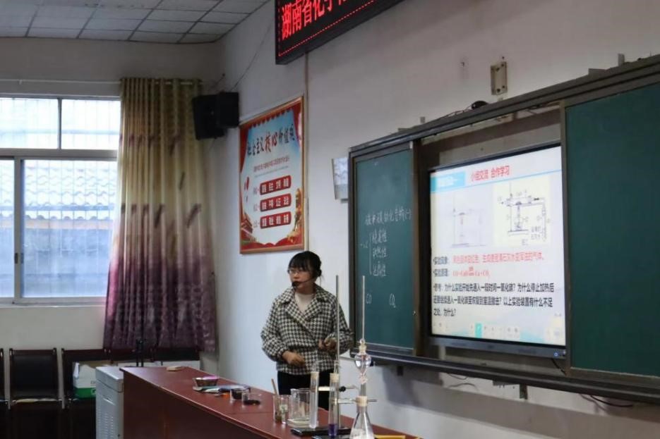 湖南省化學(xué)化工學(xué)會(huì)、省教科院“送教送研·科普進(jìn)校園”走進(jìn)竹市鎮(zhèn)中學(xué)