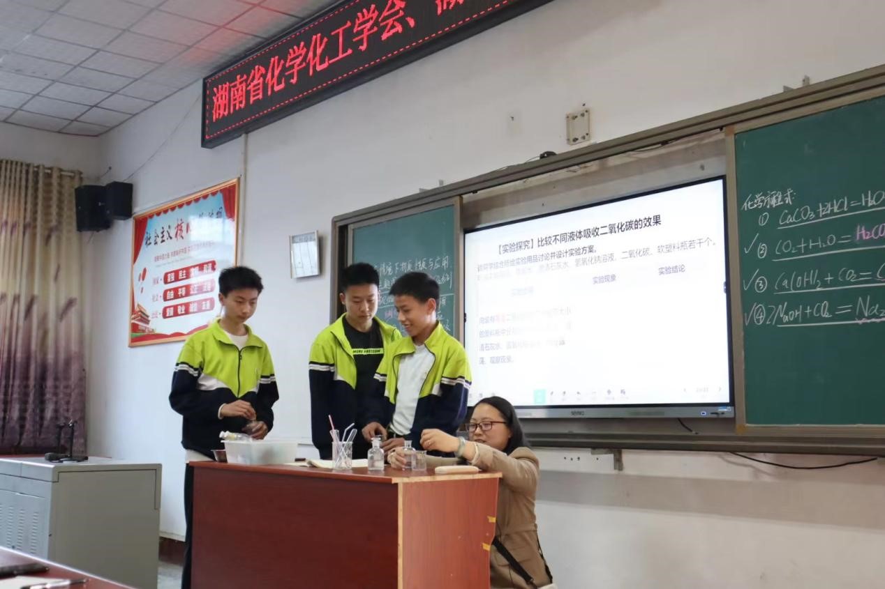 湖南省化學(xué)化工學(xué)會(huì)、省教科院“送教送研·科普進(jìn)校園”走進(jìn)竹市鎮(zhèn)中學(xué)