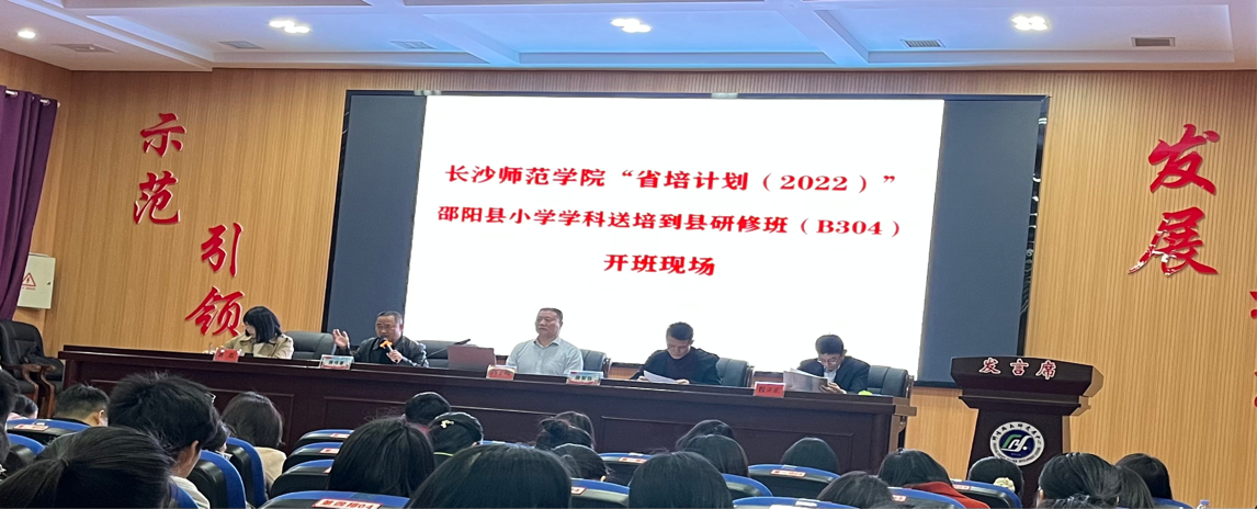 【2022省培】聚是一把火，散是滿天星