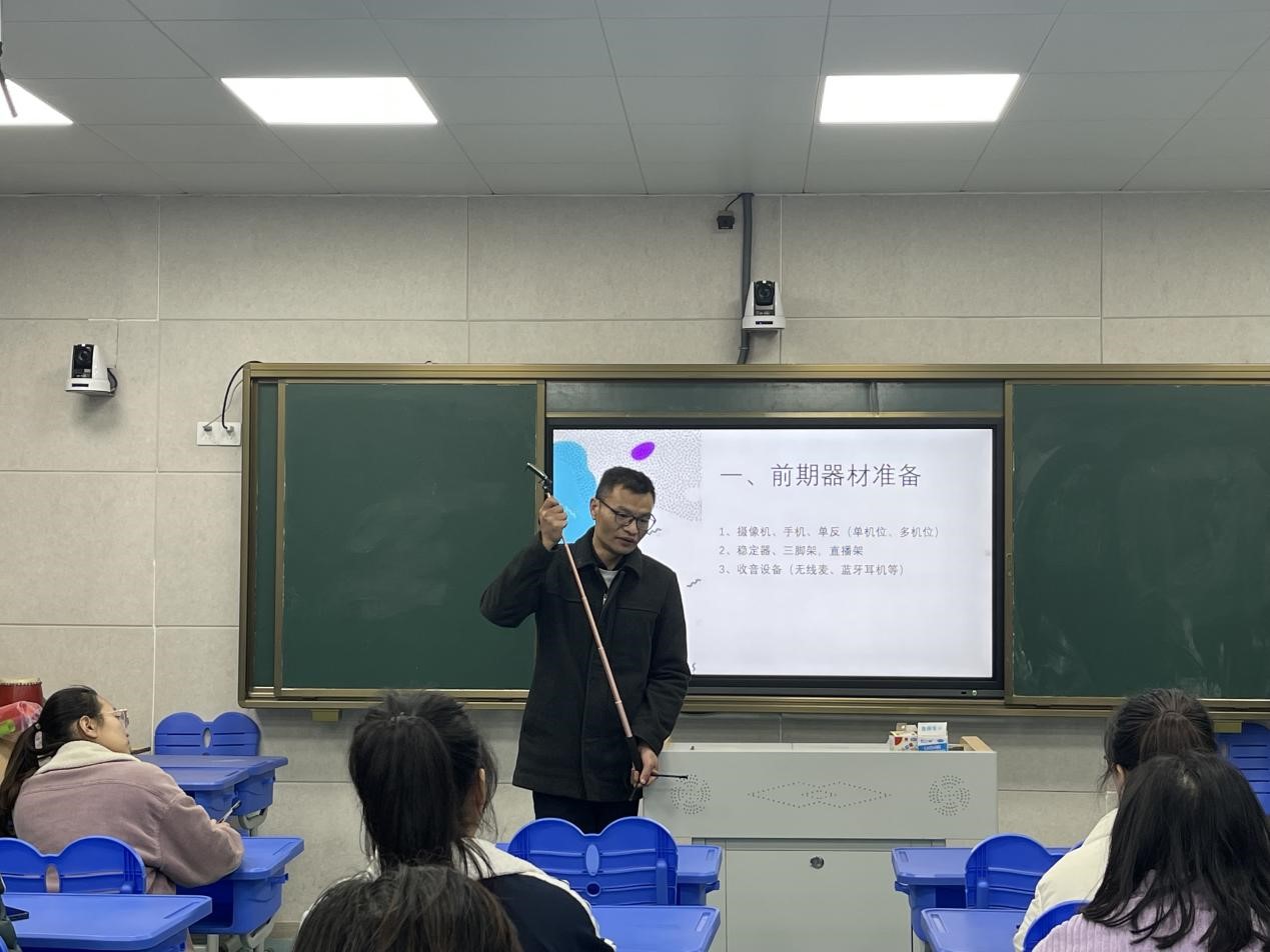微課制作長技能，信息技術(shù)促教學(xué)