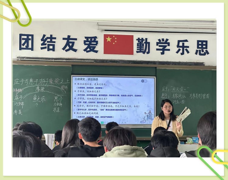 “教”沐春風(fēng) 花香“研”途