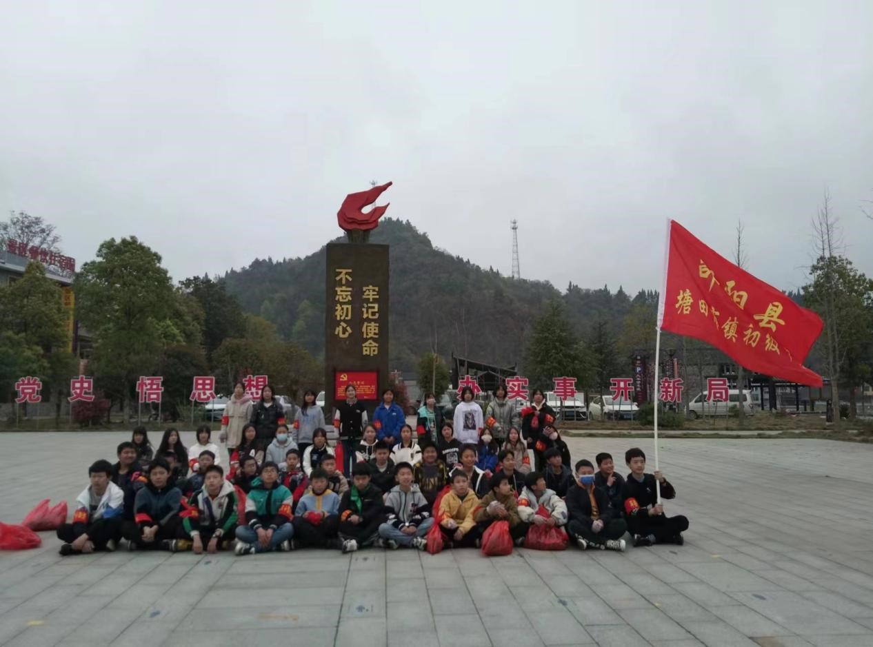 塘田市鎮(zhèn)中學(xué)“傳承紅色基因”活動紀(jì)實(shí)