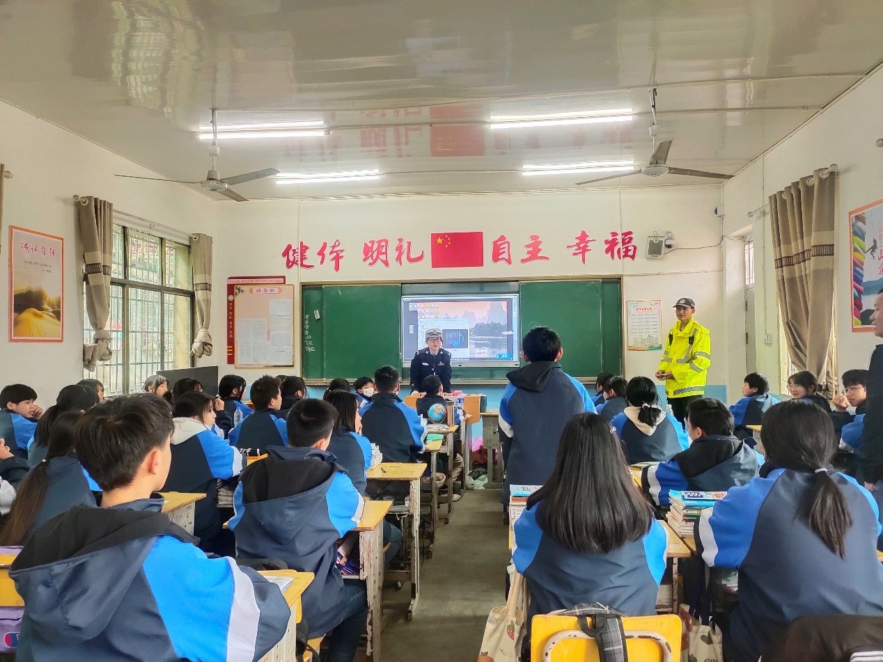 “文明守法，平安回家”