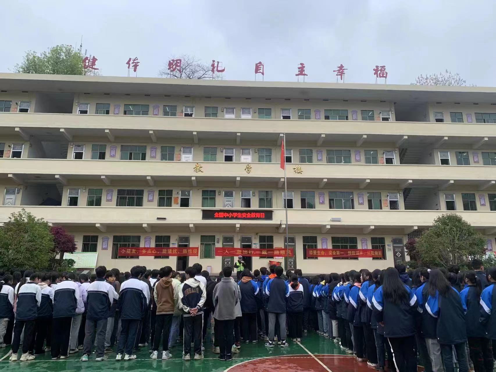 邵陽縣交警大隊(duì)開展“全國(guó)中小學(xué)生安全教育日”主題宣傳