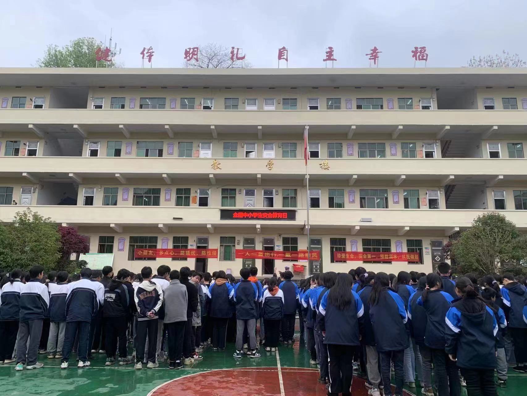 邵陽縣交警大隊(duì)開展“全國(guó)中小學(xué)生安全教育日”主題宣傳
