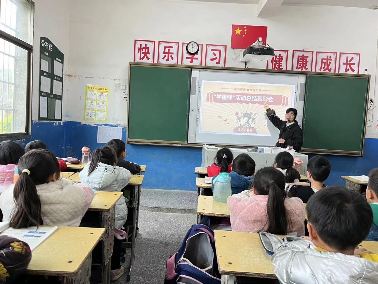 新寧縣回龍寺鎮(zhèn)蓮山中心小學(xué)召開(kāi) “學(xué)雷鋒活動(dòng)”總結(jié)表彰會(huì)