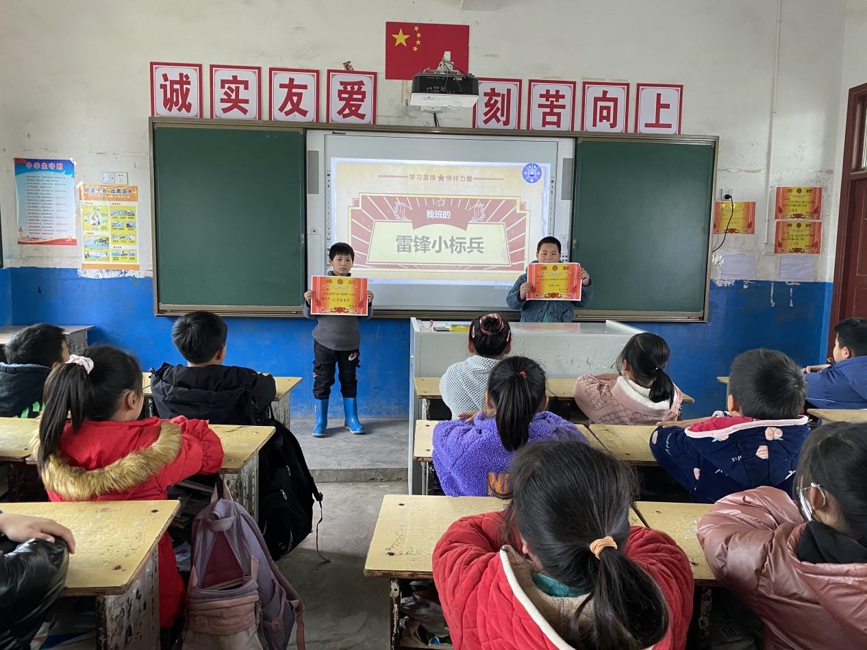 新寧縣回龍寺鎮(zhèn)蓮山中心小學(xué)召開(kāi) “學(xué)雷鋒活動(dòng)”總結(jié)表彰會(huì)