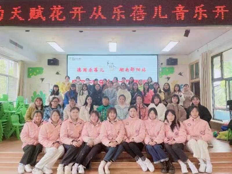 “音”你精彩，“樂”在其中