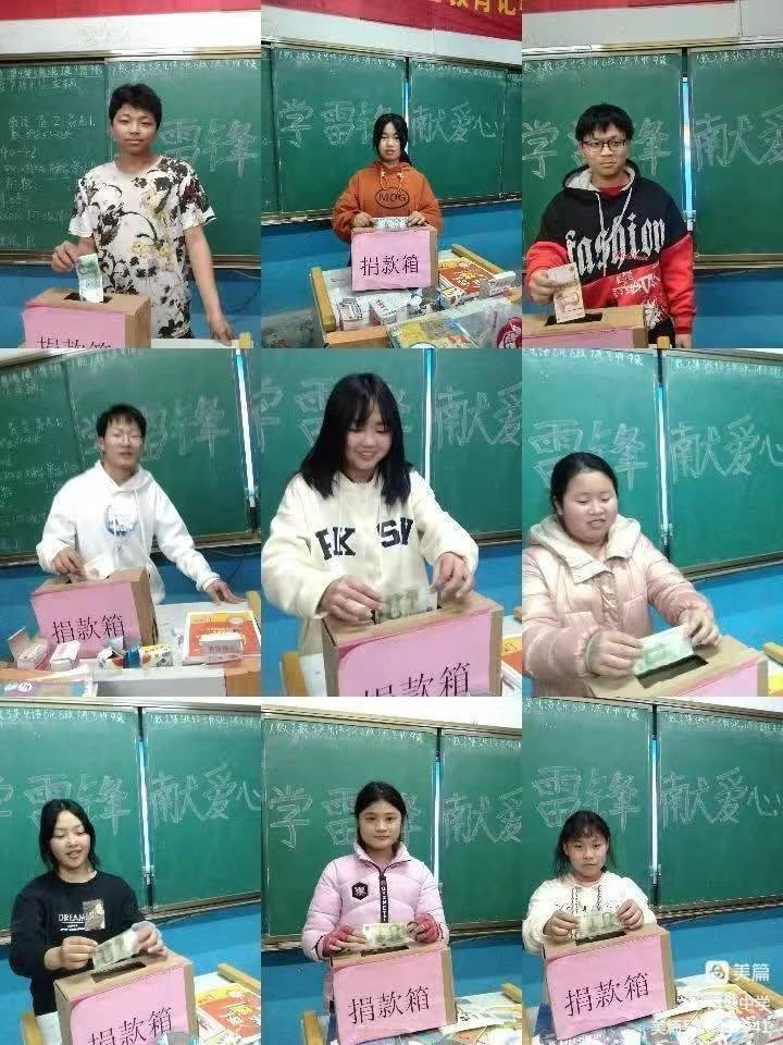 學(xué)雷鋒做榜樣  新時代少年展光芒