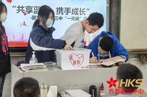 邵東市城區(qū)第三初級中學(xué)舉行“學(xué)雷鋒”系列活動